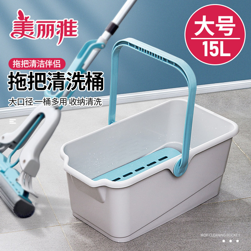 Beautiful mop bucket push bucket bucket drum cotton rectangular tug bucket housewashing partner