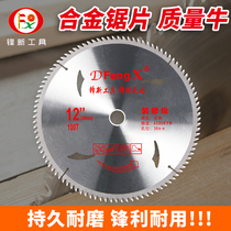 Stainless steel angle grinder cutting sheet 350mm cutting aluminum alloy saw blade 120 teeth woodworking 4 inches cutting wood without burr