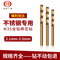 Stainless steel special woodworking 3 1 twist drill for drilling wood steel 3 2 3 3 3 4 3 5mm twist drill