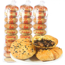 5 packs of many provinces Jiande Zhengzong Fang Shun and plum dried vegetable pancakes opposite the old station