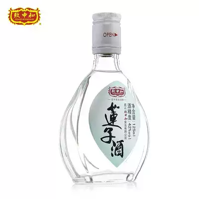 Zhizhonghe lotus seed wine 42 degrees lotus seed liquor brewing 125mlx12 bottled Hangzhou specialty