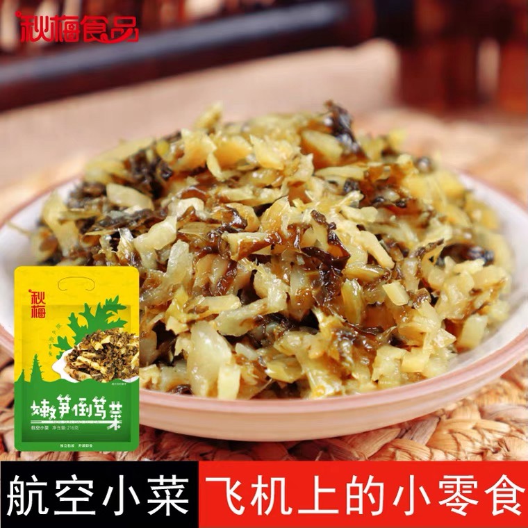 Hangzhou Tyumei Food Tender Asparagus Recipes Aviation Small Dish 216g Bagged 18 gr * 12 Small Bags