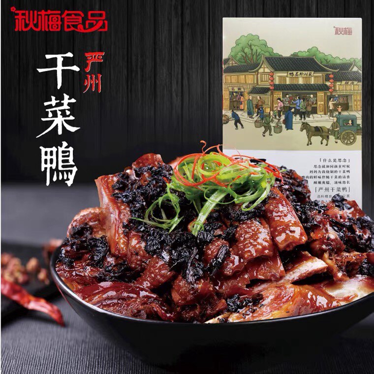 New products Qiumei Yan State dry vegetable duck Hangzhou special production duck meat snacks snack ready-to-eat brine cooked food 300g boxed