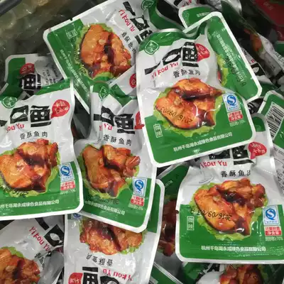 Zhejiang Qiandao Lake specialty Yongcheng bite fish crispy fish meat open bag ready-to-eat 500G bulk Qiandao Lake dried fish