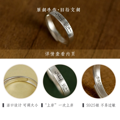 Broken Dark для Ming Удачи кои чистое серебряное кольцо.