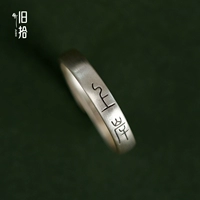 На берегу [мужское кольцо] - Рингтон можно отрегулировать