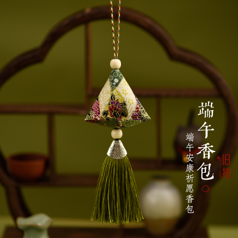 Dragon Boat Festival wormwood wormwood wormwood repellent sachet zongzi car pendant gift ancient style children pray for good health sachet