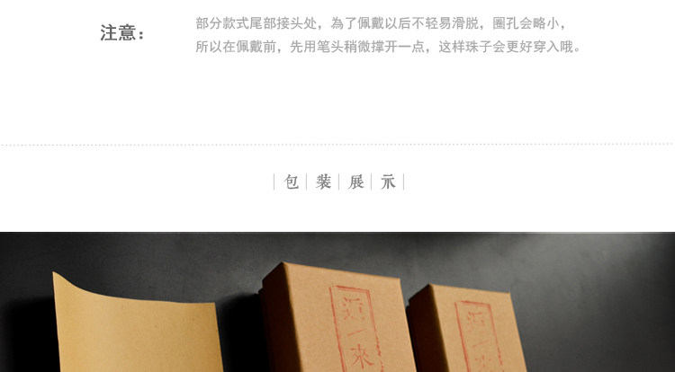 Chaine de cheville Femme OTHER   - Ref 3103997 Image 25