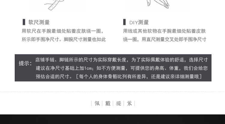 Chaine de cheville Femme OTHER   - Ref 3103997 Image 23