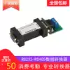 RS485 converter Consumer machine converter Attendance machine converter RS232-RS485 passive converter