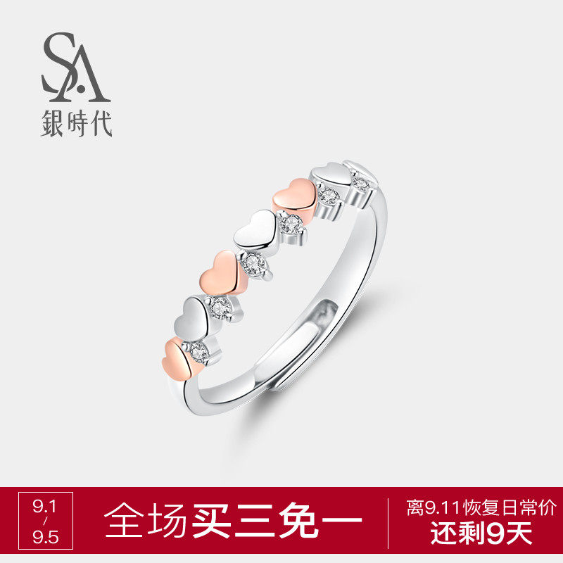 Bague Femme en Argenterie - Ref 3087482 Image 1