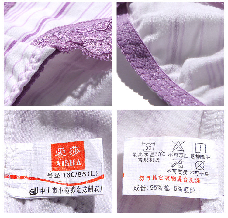 Slip jeunesse A33158 en coton - Ref 642347 Image 33