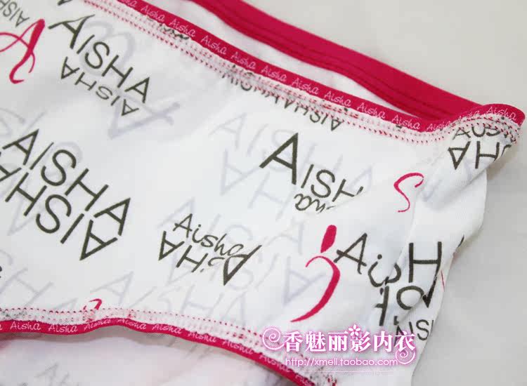 Slip jeunesse A33158 en coton - Ref 642347 Image 46