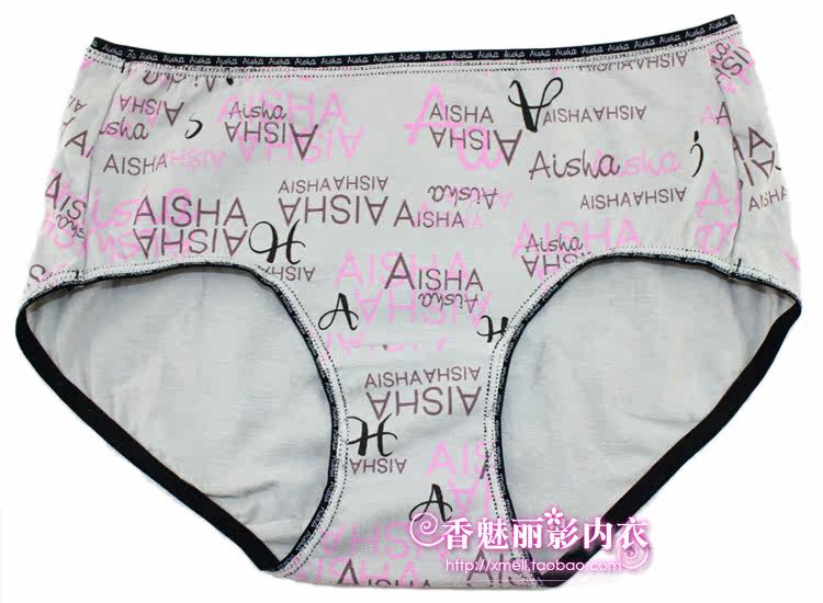 Slip jeunesse A33158 en coton - Ref 642347 Image 37