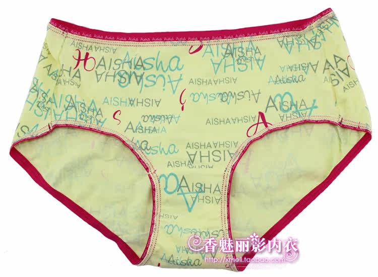 Slip jeunesse A33158 en coton - Ref 642347 Image 39