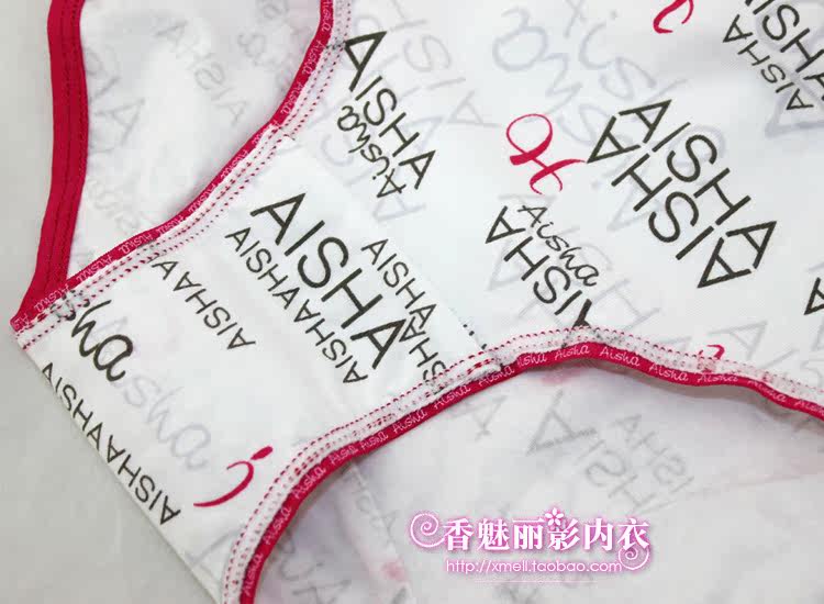 Slip jeunesse A33158 en coton - Ref 642347 Image 47