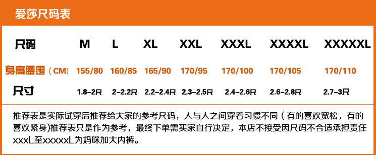 Slip jeunesse A33158 en coton - Ref 642347 Image 16