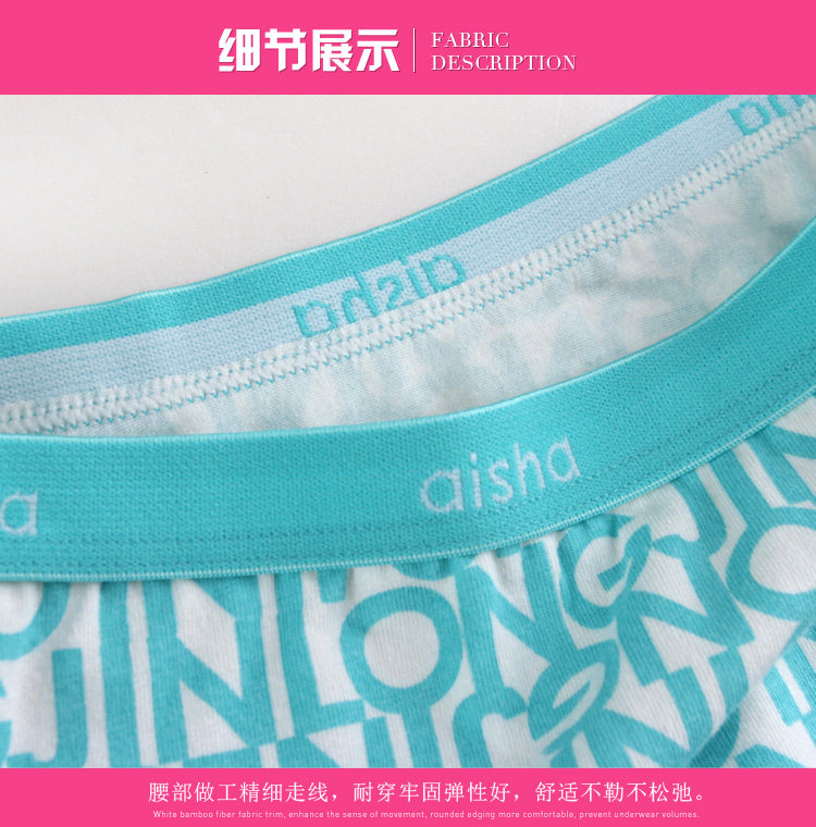 Slip jeunesse A33158 en coton - Ref 642347 Image 74