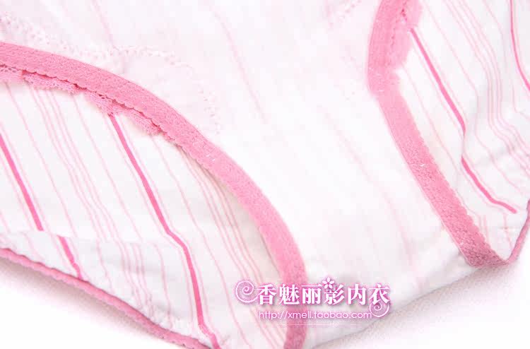 Slip jeunesse A33158 en coton - Ref 642347 Image 29