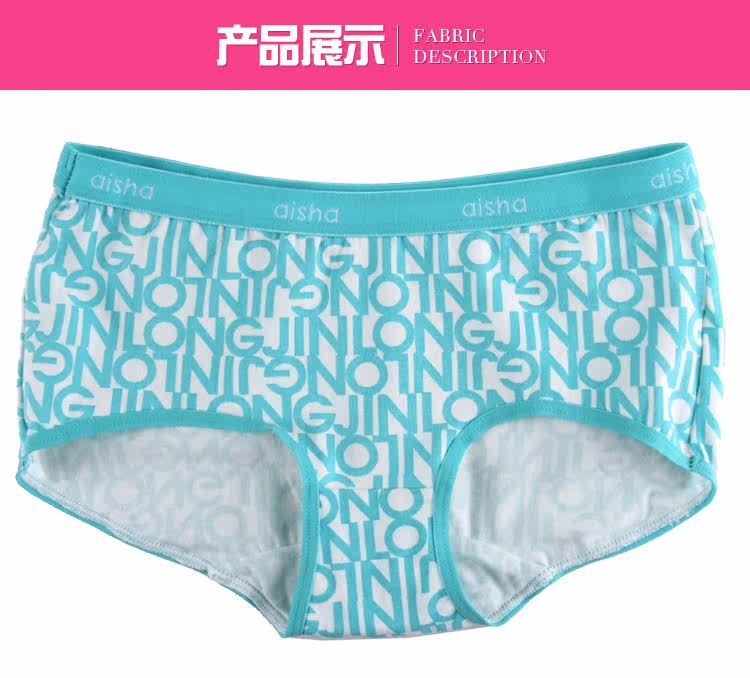 Slip jeunesse A33158 en coton - Ref 642347 Image 66