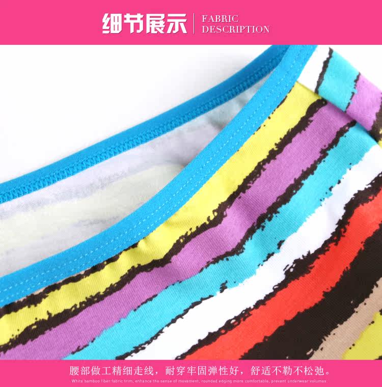 Slip jeunesse A33158 en coton - Ref 642347 Image 60