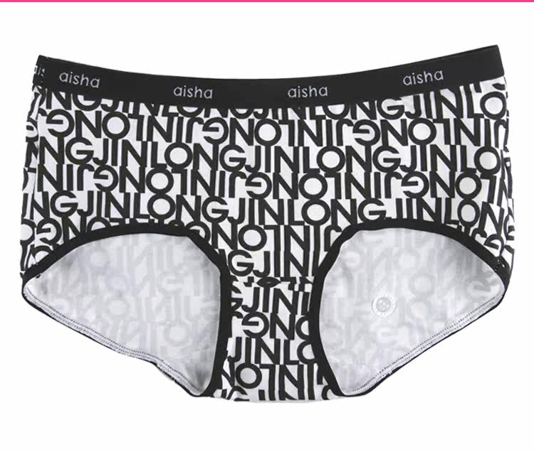 Slip jeunesse A33158 en coton - Ref 642347 Image 69