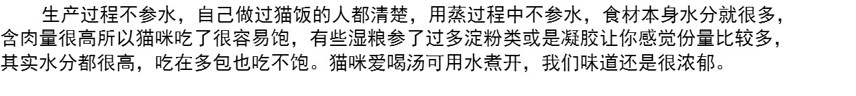 Jinzan 喵 bữa ăn cá và rau củ tự làm thủ công tự làm toàn bộ thức ăn cho mèo - Cat Staples hạt cateye cho mèo có tốt không