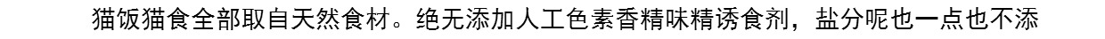 Jinzan 喵 bữa ăn cá và rau củ tự làm thủ công tự làm toàn bộ thức ăn cho mèo - Cat Staples hạt cateye cho mèo có tốt không