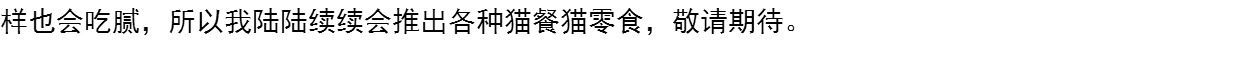 Jinzan 喵 bữa ăn cá và rau củ tự làm thủ công tự làm toàn bộ thức ăn cho mèo - Cat Staples hạt cateye cho mèo có tốt không