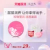 Товары от 长生鸟fenix旗舰店