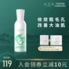 Товары от 长生鸟fenix旗舰店