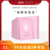Товары от 长生鸟fenix旗舰店