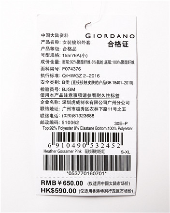 Trench pour femme GIORDANO    en Polyester en Polyester - Ref 3227131 Image 40