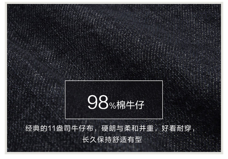 Quần jean nam Giordano Quần jean nam giặt quần denim nam Quần cotton nam chân hẹp Quần dài 01117046 quần áo nam mùa hè