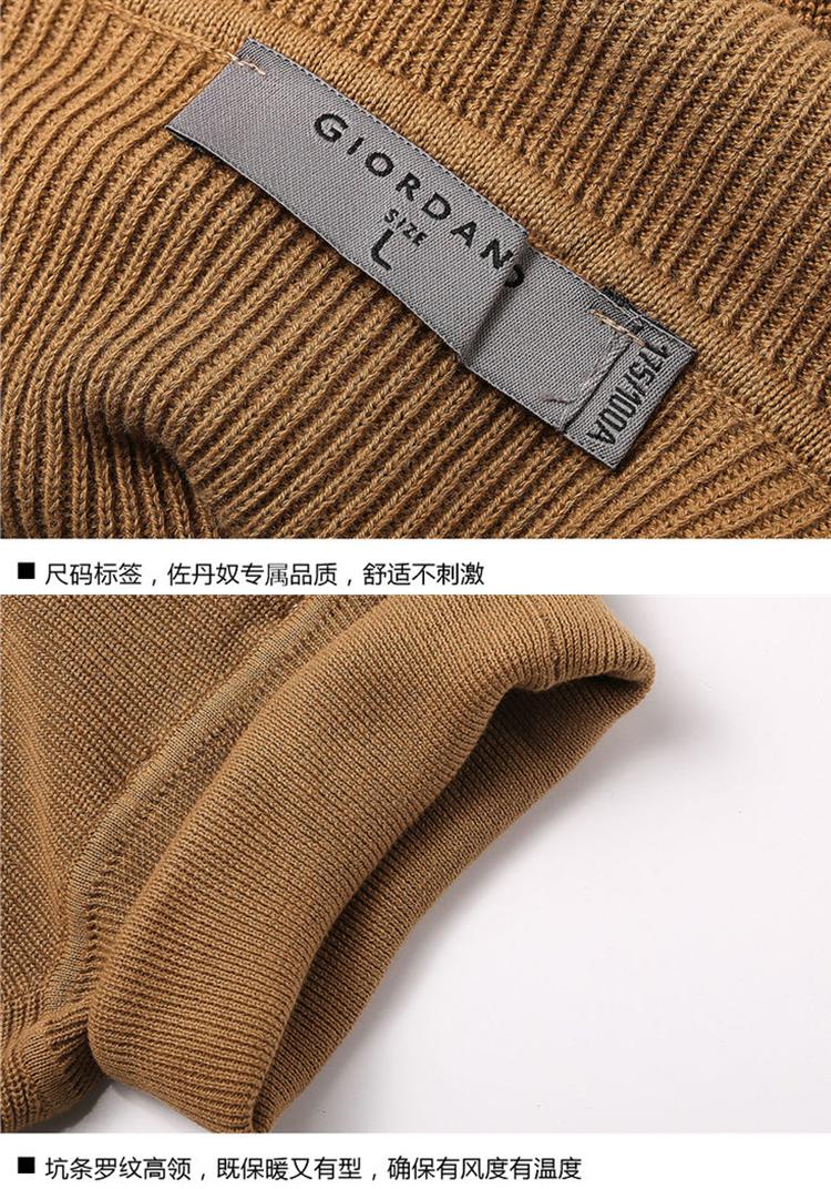Áo len cổ lọ cao cổ Giordano Áo len cotton có cổ áo len nam màu rắn cổ cao Áo len 01058612 ao khoac nam