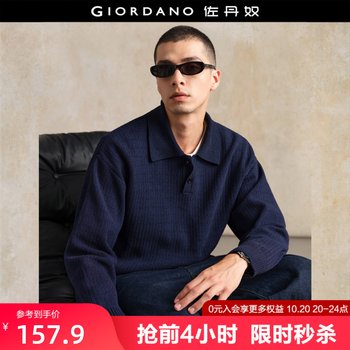 Giordano pullover polo collar sweater Giordano pullover polo collar sweater