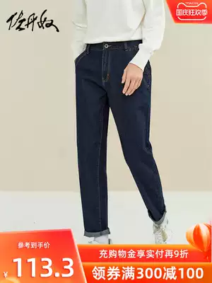 Giordano jeans men's bright line pocket trend tapered pants boys Middle waist denim men's pants 01111061