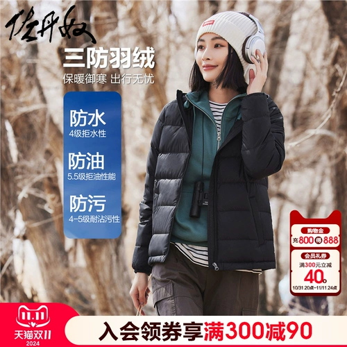 Зимний пуховик, куртка с капюшоном, контроль температуры, набивка пером