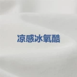Zandanu Liang T -Frish Мужская Xia Black Technology Acygen Oxygen Cool Knit Вышитая на вышивном силовом плече.