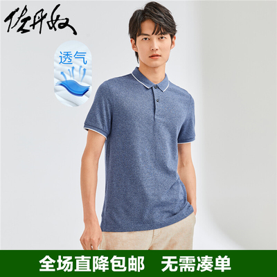 taobao agent Polo, jacket, with short sleeve