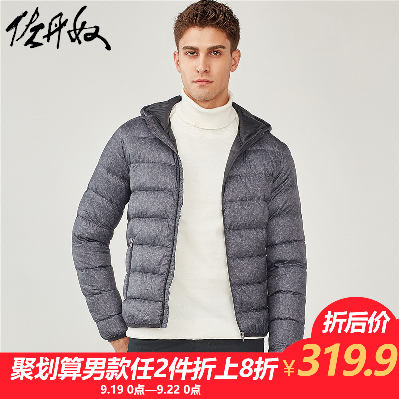 Blouson homme GIORDANO    en Polyester - Ref 3123359 Image 1