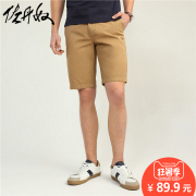 Giordano quần short nam nam mùa hè cotton năm quần nam màu rắn quần âu quần 13108201