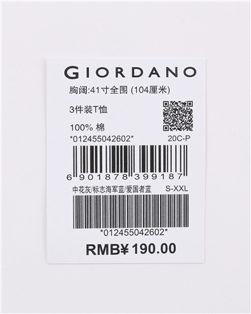 Giordano 3 Piece T-Shirt Nam Ngắn Tay Áo T-Shirt Cotton Vòng Cổ T-Shirt Nam Cotton Màu Rắn 01245504