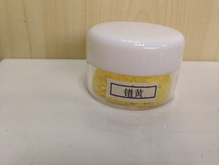 色粉镨黄 瓷器修复专用材料 瓷器修复材料 瓷器修复 古陶瓷修复