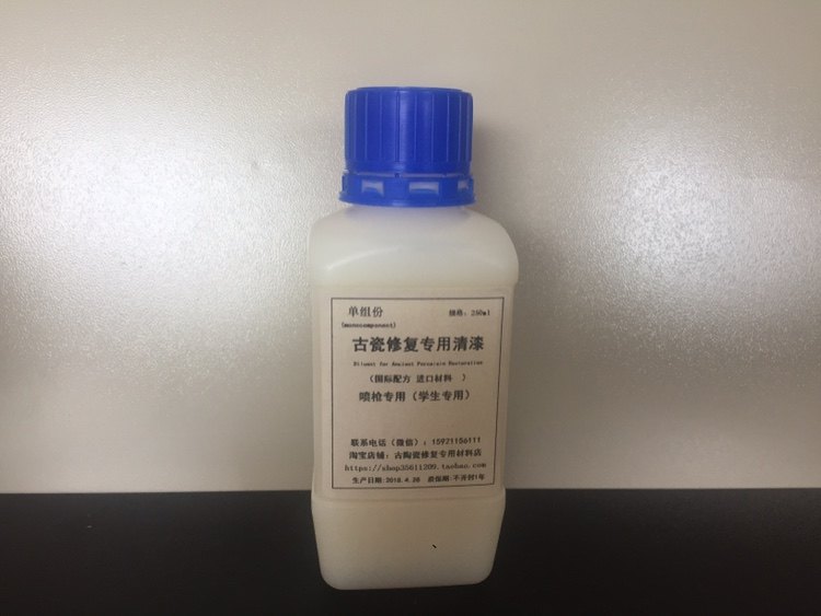 瓷器修复专用仿釉与可逆喷笔材料 适用博物馆与学生展陈无痕修复