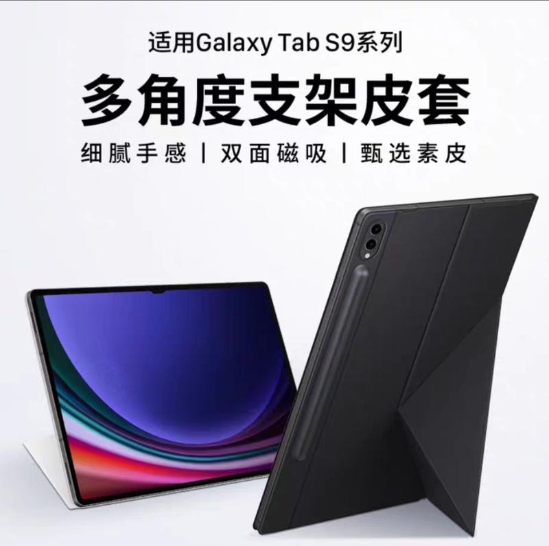 Samsung Tab S11/S11U/S10U/S10+/S10Fe/S9U/S9 Original Stand Protective Leather Case