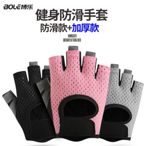 Fitness gloves Mens sports equipment cocoon-proof horizontal bar training pull-up dumbbell barbell half finger female gloves