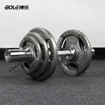 Olympic rod dumbbell mens fitness home 60kg suit 25kg pair of pure iron adjustable weight removal Yaling