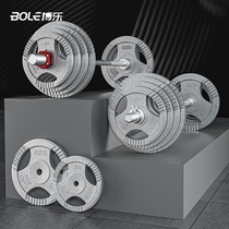 Paint barbell Home fitness curve rod Mens squat deadlift equipment Bench press professional olympic rod carrying bell weightlifting suit