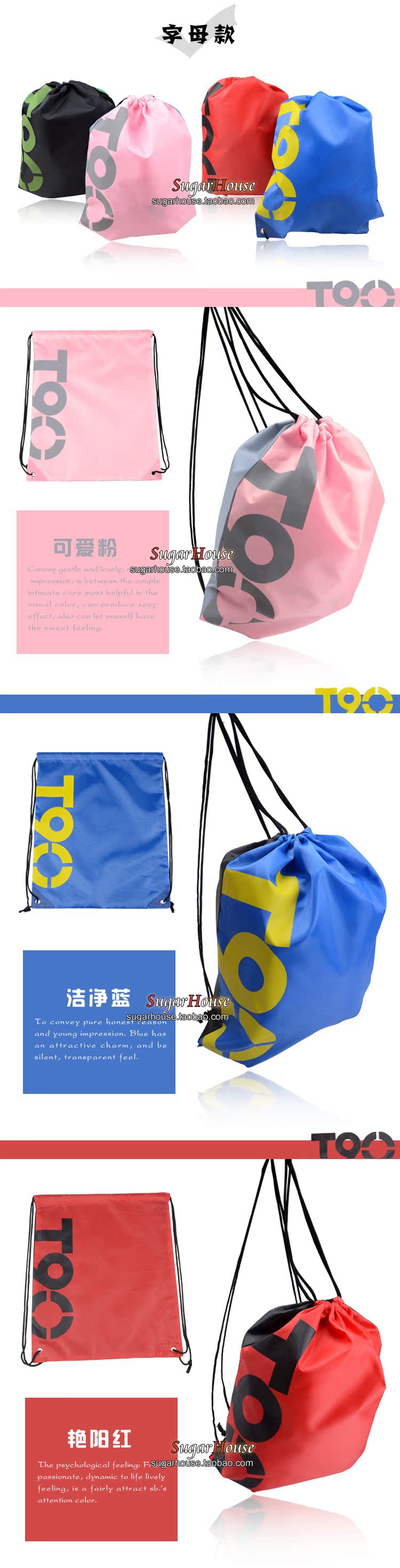 Sac de sport - Ref 12246 Image 10